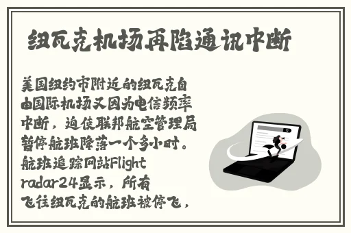 张津瑜事件